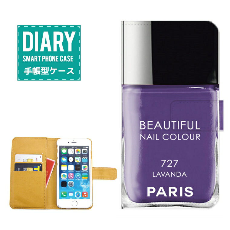 iPhone 12 Pro Max P[X 蒠^ iPhone12ProMax  Beautiful Nail Colour lC J[ fUC lC{g PARIS gh GIRLY K[[