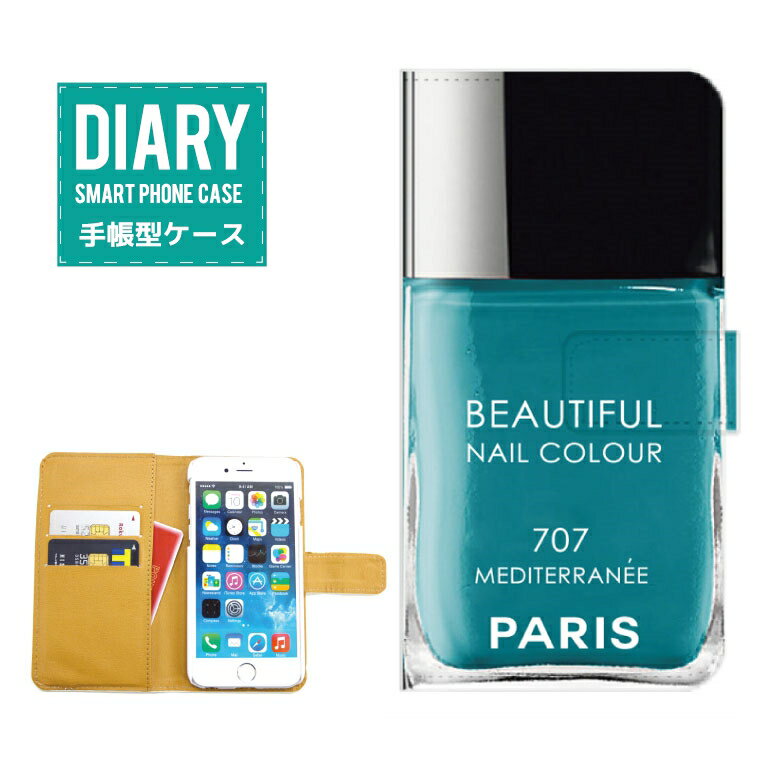 Galaxy S8 手帳型ケース (L) 送料無料 Beautiful Nail Colour ネイル カラー デザイン ネイルボトル PARIS トレンド GIRLY ガーリー