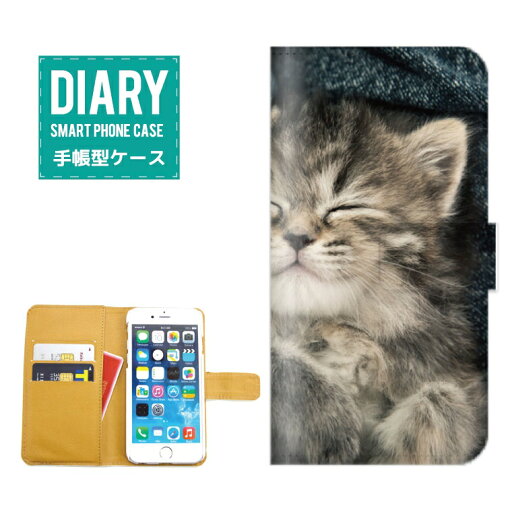 iPhone 14 Pro ケース 手帳型 iPhone14Pro 送料無料 Cat キャット モノクロ 猫 ネコ ネコちゃんTommorow will be a better Day ブラック ホワイト iPhone 14 Pro ケース 手帳型 iPhone14Pro 送料無料 Cat キャット モノクロ 猫 ネコ ネコちゃんTommorow will be a better Day ブラック ホワイト
