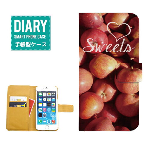 Galaxy S8 手帳型ケース (V) 送料無料 果物 フルーツ SWEETS キウイ チェリー イチゴ オシャレ オリジナル デザイン カワイイ