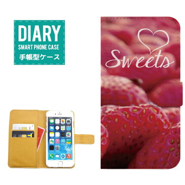 iPhone7 Plus ケース 手帳型 送料無料 果物 フルーツ SWEETS キウイ チェリー イチゴ オシャレ オリジナル デザイン カワイイ