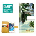 iPhone8 ケース 手帳型 送料無料 SMILE SURF デザイン スマイル ハワイアン サーフ 西海岸 トレンド ヒトデ ALOHA アロハ ハワイ(2)