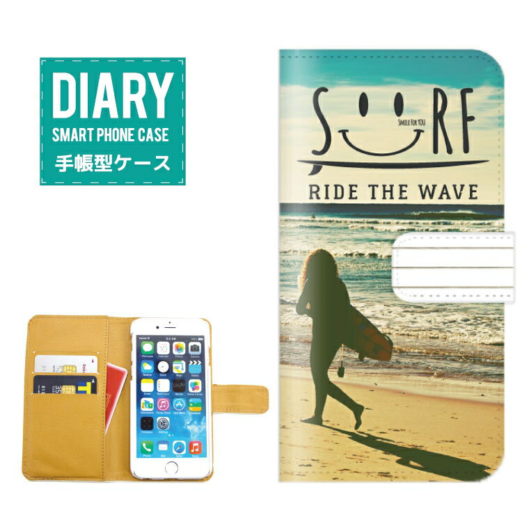 iPhone8 ケース 手帳型 送料無料 SMILE SURF デザイン スマイル ハワイアン サーフ 西海岸 トレンド ヒトデ ALOHA アロハ ハワイ