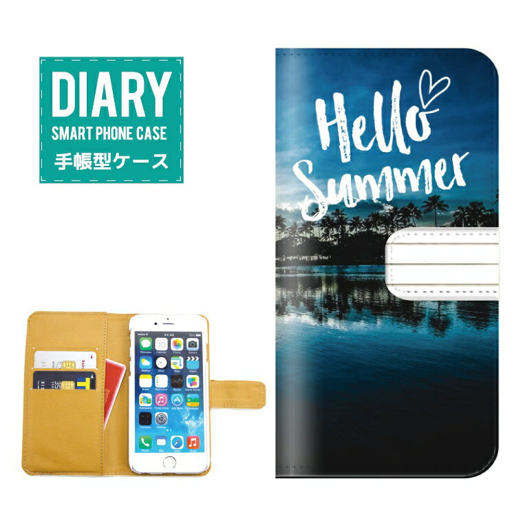 iPhone XR ケース 手帳型 Hello Summer デザイン ALOHA サマー アロハ ハワイアン BEACH ビーチ SURF