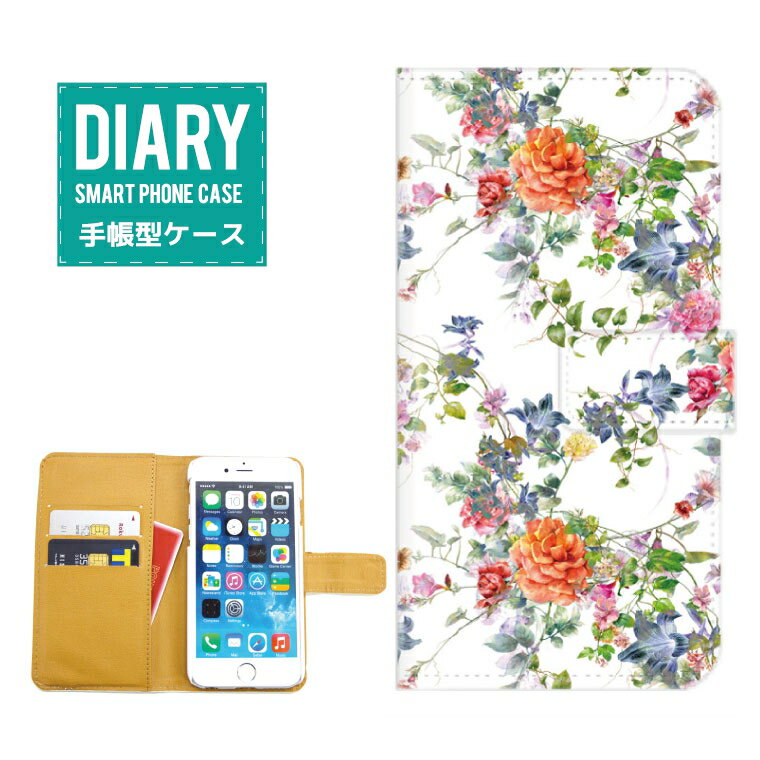 iPhone 12 mini ケース 手帳型 iPhone12 送料無料 Galaxy フラワー デザイン Flower ボタニカル ボタニカル柄 花柄 花 オシャレ