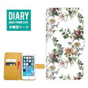 iPhone7ケース 手帳型 送料無料 フラワー デザイン Flower ボタニカル ボタニカル柄 花柄 花 オシャレ