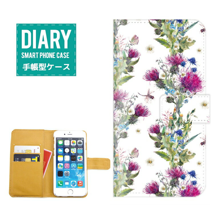 iPhone6 Plusケース 手帳型 送料無料 フラワー デザイン Flower ボタニカル ボタニカル柄 花柄 花 オシャレ