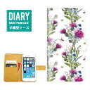 iPhone6 Plusケース 手帳型 送料無料 フラワー デザイン Flower ボタニカル ボタニカル柄 花柄 花 オシャレ