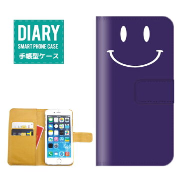 iPhone6sケース 手帳型 送料無料 SMILE スマイル カラフル デザイン ニコちゃん マーク ニコニコ カワイイ