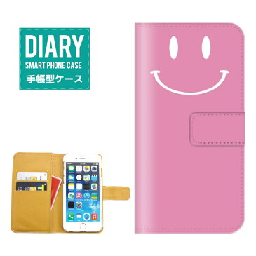 iPhone6 Plusケース 手帳型 送料無料 SMILE スマイル カラフル デザイン ニコちゃん マーク ニコニコ カワイイ