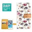 iPhone7 Plus ケース 手帳型 送料無料 フラワー デザイン Flower ボタニカル ボタニカル柄 花柄 花 オシャレ