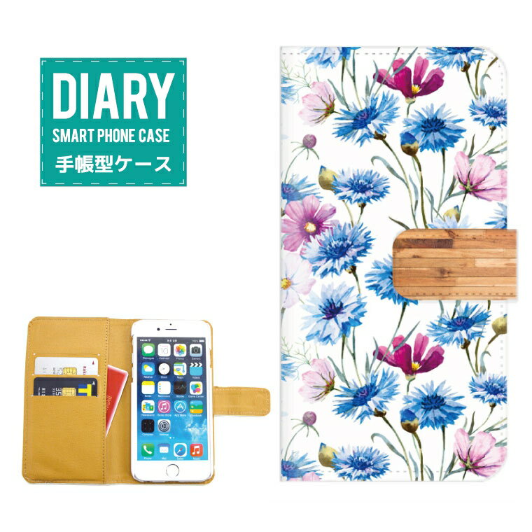 Rakuten - iPhone 12 Pro ケース 手帳型 iPhone12Pro 送料無料 Galaxy フラワー デザイン Flower ボタニカル ボタニカル柄 花柄 花 オシャレ