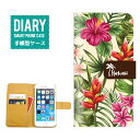 Galaxy Feel 手帳型ケース (ML) 送料無料 ハワイ フラワー デザイン 花柄 ボタニカル ボタニカル柄 Flower ハワイアン Hawaii オシャレ