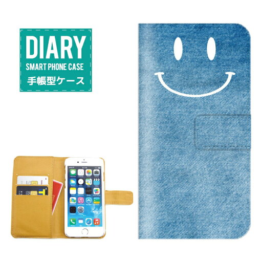 iPhone 14 Pro Max ケース 手帳型 iPhone14ProMax 送料無料 Galaxy デニム プリント SMILE スマイル デザイン デニム プリント ニコちゃん マーク ニコニコ オシャレ iPhone 14 Pro Max ケース 手帳型 iPhone14ProMax 送料無料 Galaxy デニム プリント SMILE スマイル デザイン デニム プリント ニコちゃん マーク ニコニコ オシャレ