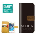 axia mall㤨iPhone 12 mini  Ģ iPhone12 ̵ Galaxy ALOHA  ǥ ϥ磻 ϥ磻 California SURF å ӡ ۥƥ աפβǤʤ2,580ߤˤʤޤ