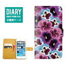 iPhone X ケース 手帳型 おしゃれ パンジー デザイン 花柄 フラワー Flower Pansy スミレ かわいい(2)