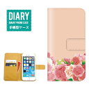 iPhone 13 Pro Max ケース 手帳型 iPhone13ProMax 送料無料 Galaxy FLOWER デザイン Rose ローズ 花柄 フラワー Flower バラ 薔薇 花 オシャレ かわいい(2)