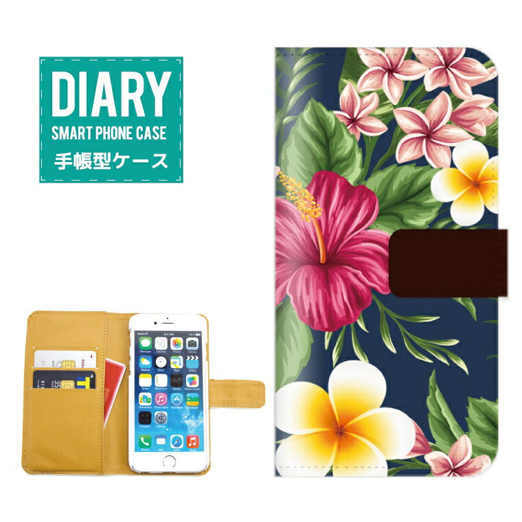 iPhone5cP[X 蒠^  vA Plumeria fUC nCA ALOHA ԕ {^jJ FLOWER t[