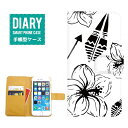 iPhone5cケース 手帳型 送料無料 プルメリア Plumeria デザイン ハワイアン Summer ALOHA アロハ FLOWER フラワー(2)