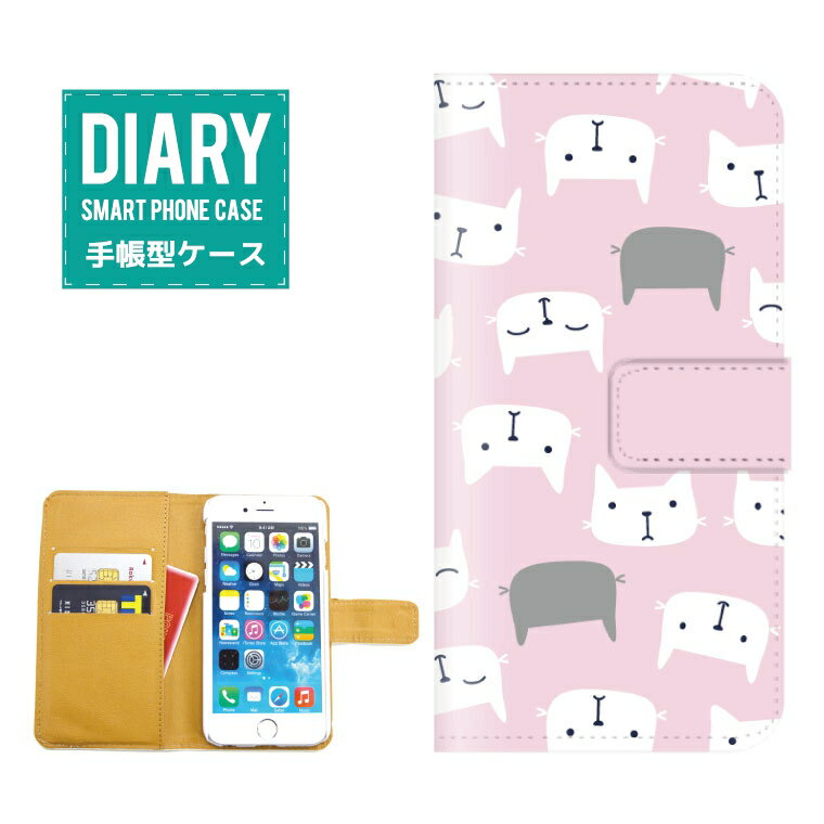 Rakuten - iPhone 12 Pro Max ケース 手帳型 iPhone12ProMax 送料無料 Galaxy Cat キャット デザイン 猫 ネコ ネコちゃん マルチ ホワイト グリーン ピンク ブルー