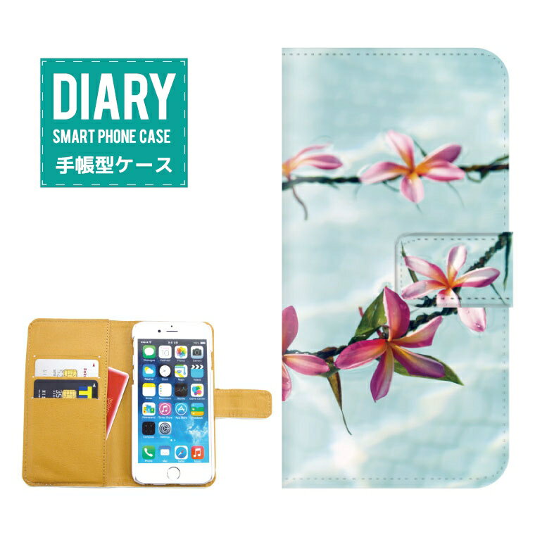 iPhone5cP[X 蒠^  vA Plumeria fUC nCA ALOHA An FLOWER t[ ԕ nC 썑