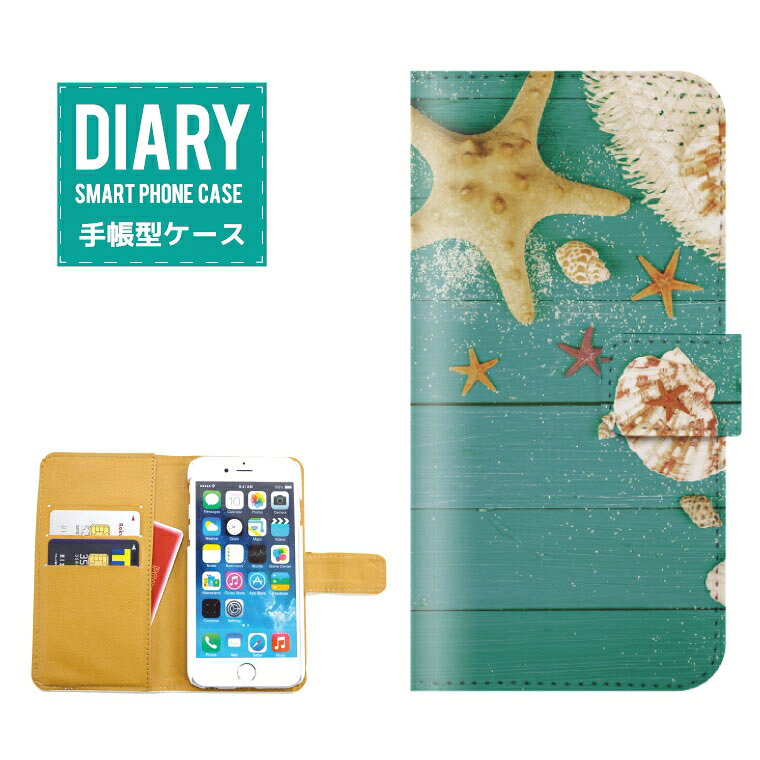 Rakuten - iPhone 13 mini ケース 手帳型 iPhone13mini 送料無料 Galaxy プルメリア Plumeria デザイン ハワイアン Summer ALOHA アロハ FLOWER フラワー