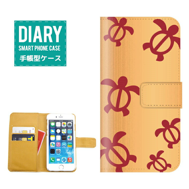 iPhone X ケース 手帳型 おしゃれ HAWAII BEACH デザイン ALOHA Honu ホヌ ホヌ柄 アロハ ハワイアン ウミガメ カメ ハイビスカス トロピカル カワイイ