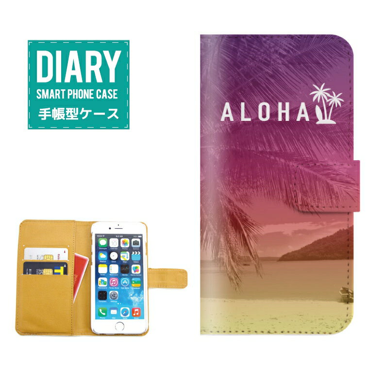 Rakuten - OPPO Reno 7 ケース 手帳型 OPPOReno7 送料無料 Galaxy SMILE スマイル デザイン ALOHA ハワイアン パイナップル ニコちゃん マーク カワイイ グラデーション トレンド