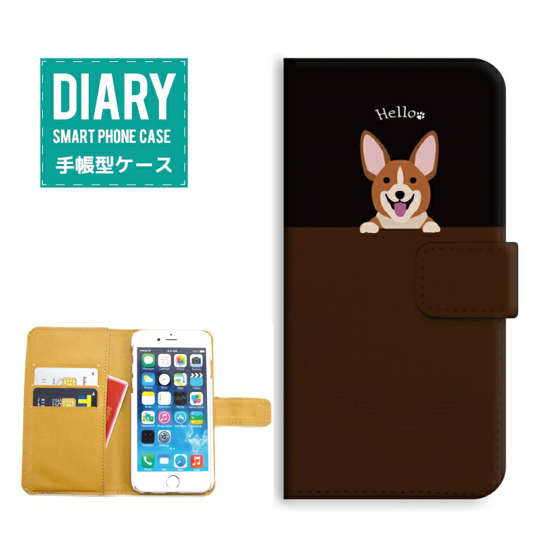 Xperia 10 IV ケース 手帳型 Xperia10IV ワンちゃん イラスト デザイン 子犬 犬 ペット かわいい