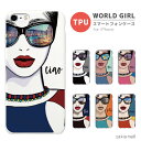 iPhone15 Pro Max Plus iPhone14 Pro Max iPhone13 mini Pro 12 11 iPhone SE2 SE3 ケース TPU おしゃれ TPUケース World Girl デザイン 女子 海外 サングラス リップ ファッション トレンド かわいい ソフトケース