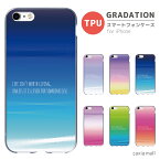 iPhone15 Pro Max Plus iPhone14 Pro Max iPhone13 mini Pro 12 11 iPhone SE2 SE3 TPUケース グラデーション デザイン 海外 トレンド 英語 メッセージ かわいい スマホケース ソフトケース