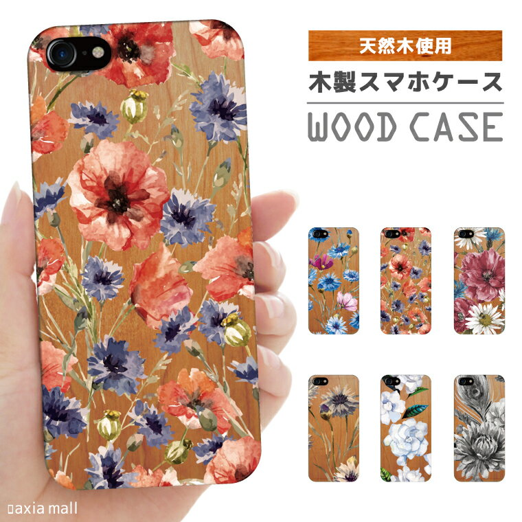 iPhone ウッドケース iPhone16 iPhone15 iPhone14 Pro Max iPhone 13 mini 12 11 X...