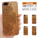 iPhone ウッドケース iPhone16 iPhone15 iPhone14 Pro Max iPhone 13 mini 12 11 XS iPhone ...