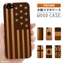 iPhone ウッドケース iPhone14 Pro Max iPhone 13 iPhone 12 iPhone 11 Pro iPhone XS iPhone 8 iPhone SE SE2 SE3 ケース おしゃれ 国旗 Flag アメリカ イギリス カナダ イタリア スウェーデン ドイツ 日本 ブラジル 天然木 木製 ケース iPhoneケース スマホケース WOOD