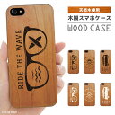 iPhone ウッドケース iPhone16 iPhone15 iPhone14 Pro Max iPhone 13 mini 12 11 XS iPhone ...
