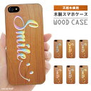 iPhone ウッドケース iPhone16 iPhone15 iPhone14 Pro Max iPhone 13 mini 12 11 XS iPhone ...