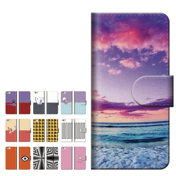Rakuten - スマホケース 全機種対応 手帳型 iPhone17 ケース AQUOS sense10 wish5 Pixel9a Xperia 10 VII Galaxy A25 5G S26 Ultra OPPO Reno13A Reno11A カバー iPhone17e iPhone16e iPhone16 かわいい 柄 錯覚