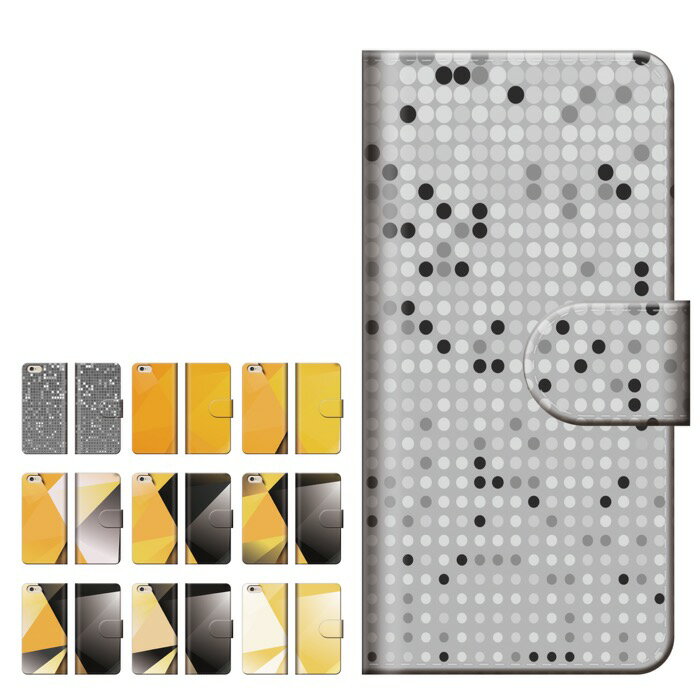 Rakuten - スマホケース 全機種対応 手帳型 iPhone17 ケース AQUOS sense10 wish5 Pixel9a Xperia 10 VII Galaxy A25 5G S26 Ultra OPPO Reno13A Reno11A カバー iPhone17e iPhone16e iPhone16 かわいい ドット 柄 芸術 ドット柄 カラー