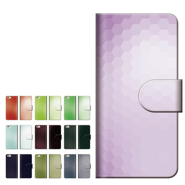 Rakuten - スマホケース 全機種対応 手帳型 iPhone17 ケース AQUOS sense10 wish5 Pixel9a Xperia 10 VII Galaxy A25 5G S26 Ultra OPPO Reno13A Reno11A カバー iPhone17e iPhone16e iPhone16 かわいい グラデーション 六角形 蜂の巣 カラー