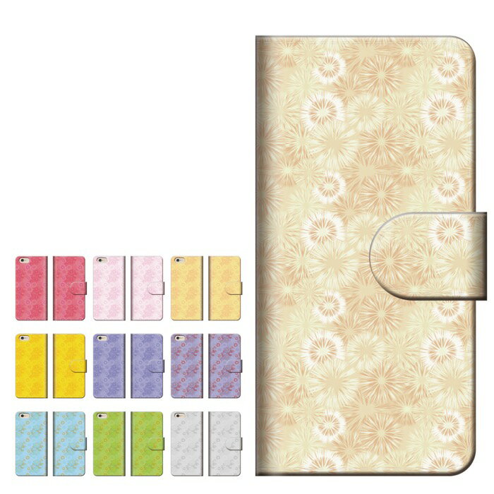 スマホケース 全機種対応 手帳型 iPhone16 iPhone15 iPhone14 13mini Pro SE2 SE3 ケース AQUOS sense8 wish4 Xperia 5 10 VI Galaxy S24 A54 OPPO Reno9 A OPPO 手帳型 iPhone14 Pro Max おしゃれ 柄 カラー