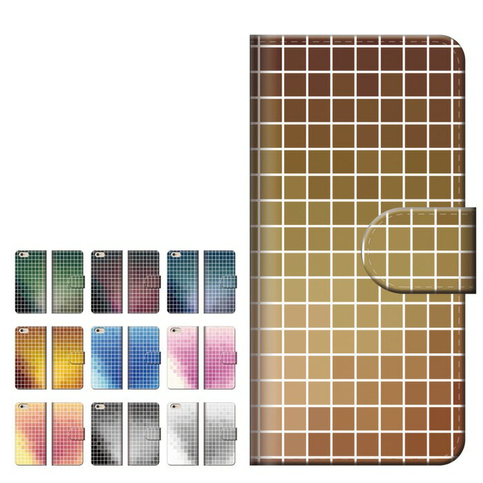 Rakuten - スマホケース 全機種対応 手帳型 iPhone17 ケース AQUOS sense10 wish5 Pixel9a Xperia 10 VII Galaxy A25 5G S26 Ultra OPPO Reno13A Reno11A カバー iPhone17e iPhone16e iPhone16 かわいい モザイク タイル 柄 幾何学柄 カラー
