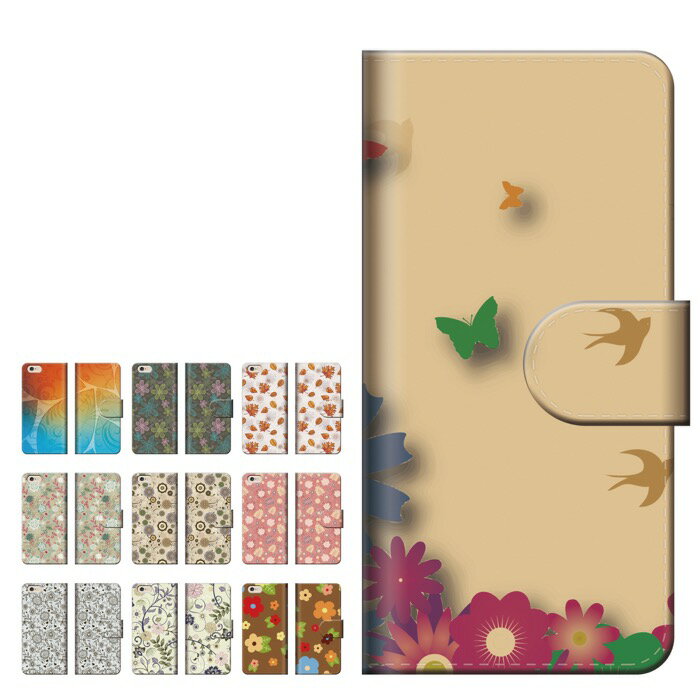 Rakuten - スマホケース 全機種対応 手帳型 iPhone17 ケース AQUOS sense10 wish5 Pixel9a Xperia 10 VII Galaxy A25 5G S26 Ultra OPPO Reno13A Reno11A カバー iPhone17e iPhone16e iPhone16 かわいい フラワー 花