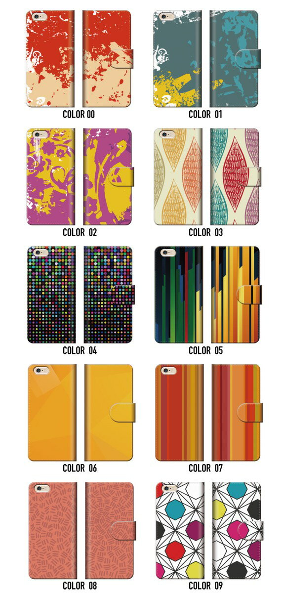 スマホケース 手帳型 全機種対応 iPhone8 ケース 手帳型 おしゃれ アート イラスト デザイン マルチ パターン 柄 模様 幾何学模様 カラー カラフル 流行 トレンド デザイン AQUOS HUAWEI Android One