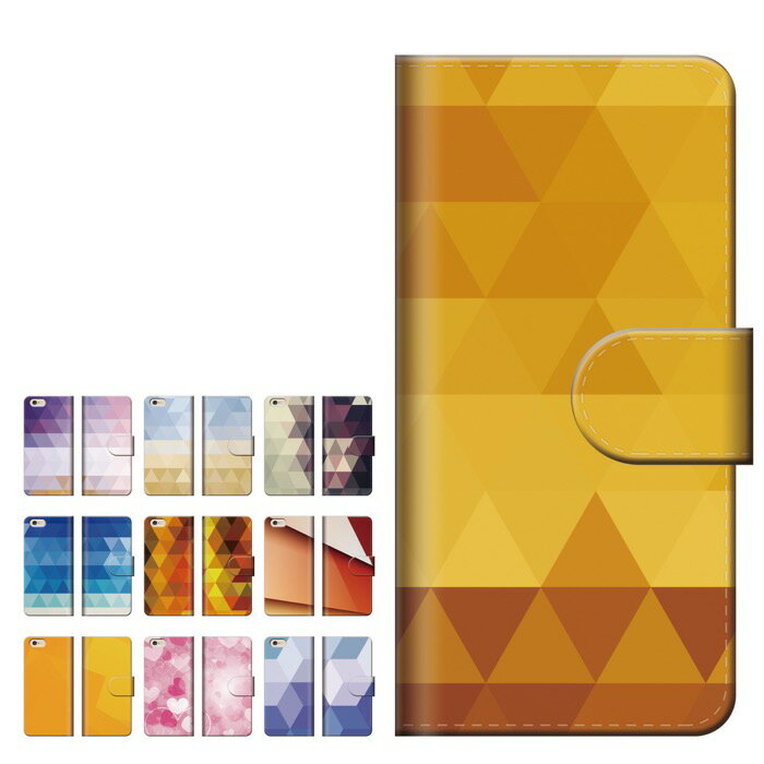 Rakuten - スマホケース 全機種対応 手帳型 iPhone17 ケース AQUOS sense10 wish5 Pixel9a Xperia 10 VII Galaxy A25 5G S26 Ultra OPPO Reno13A Reno11A カバー iPhone17e iPhone16e iPhone16 かわいい 柄 カラー