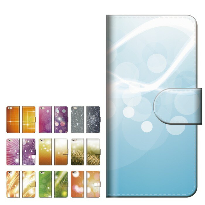 Rakuten - スマホケース 全機種対応 手帳型 iPhone17 ケース AQUOS sense10 wish5 Pixel9a Xperia 10 VII Galaxy A25 5G S26 Ultra OPPO Reno13A Reno11A カバー iPhone17e iPhone16e iPhone16 かわいい 柄 カラー