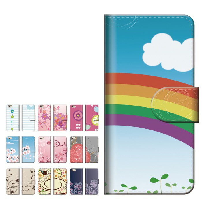 Rakuten - スマホケース 全機種対応 手帳型 iPhone17 ケース AQUOS sense10 wish5 Pixel9a Xperia 10 VII Galaxy A25 5G S26 Ultra OPPO Reno13A Reno11A カバー iPhone17e iPhone16e iPhone16 かわいい フラワー 花 リーフ