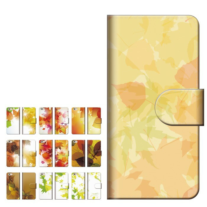 Rakuten - スマホケース 全機種対応 手帳型 iPhone17 ケース AQUOS sense10 wish5 Pixel9a Xperia 10 VII Galaxy A25 5G S26 Ultra OPPO Reno13A Reno11A カバー iPhone17e iPhone16e iPhone16 かわいい 柄 カラー