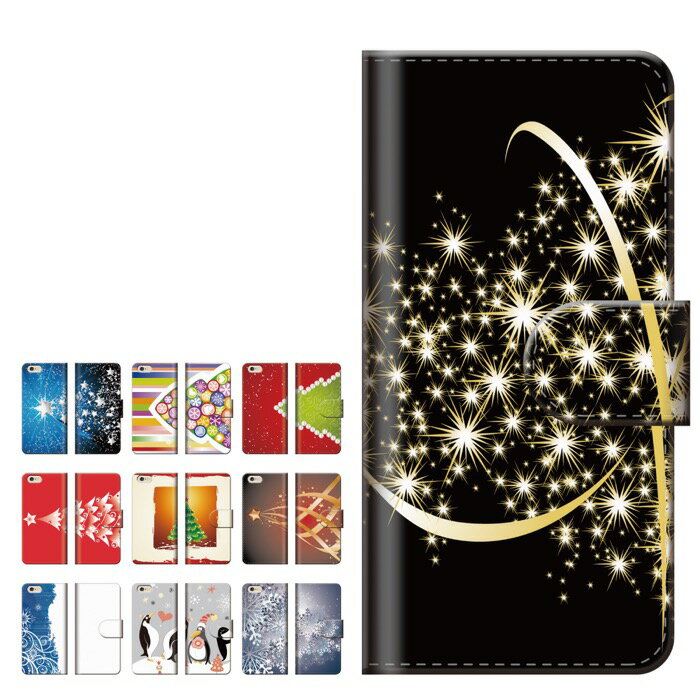 スマホケース 全機種対応 手帳型 iPhone17 ケース AQUOS sense9 wish5 Pixel9a 8a Xperia 10 VI Galaxy A25 5G A36 S25 Ultra OPPO Reno13A Reno11A カバー iPhone16e iPhone16 iPhone15 Pro かわいい オーロラ 火花 反射 イルミネーション