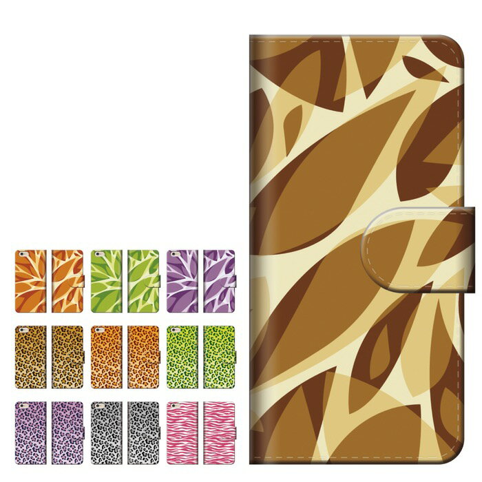 スマホケース全機種対応手帳型iPh...