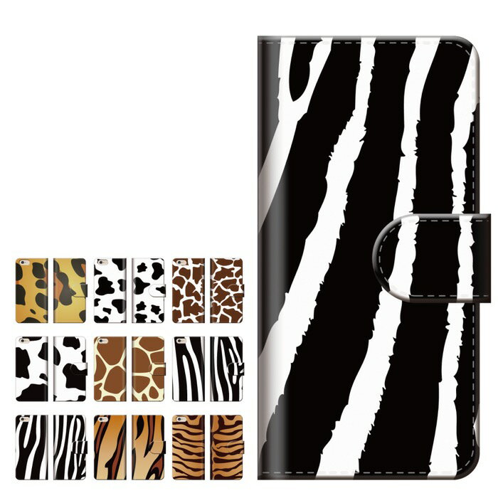 スマホケース全機種対応手帳型iPh...